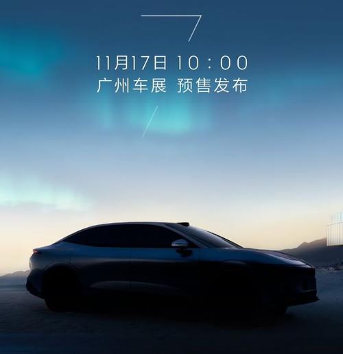 成都185极氪汽车发布智能汽车全域AI，比亚迪的未来服务提升用户体验